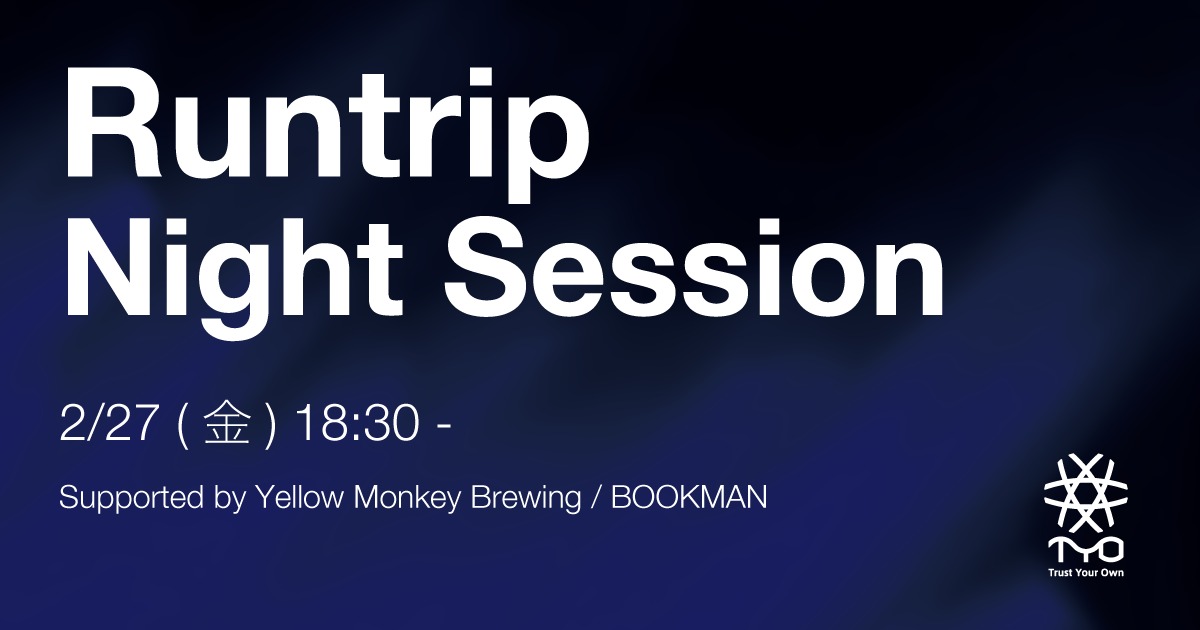 「Runtripがすべてのランナーの背中を押す!2/23〜2/27開催「Trust Your Own」リアルイベントの全貌」の画像