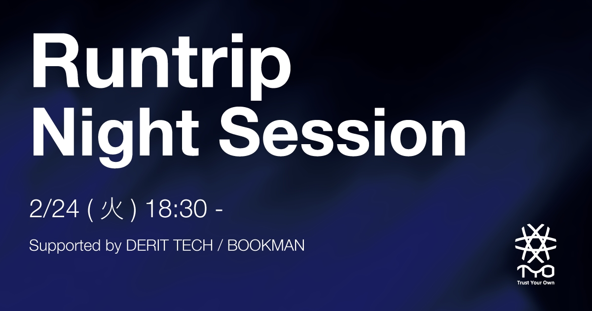 「Runtripがすべてのランナーの背中を押す!2/23〜2/27開催「Trust Your Own」リアルイベントの全貌」の画像