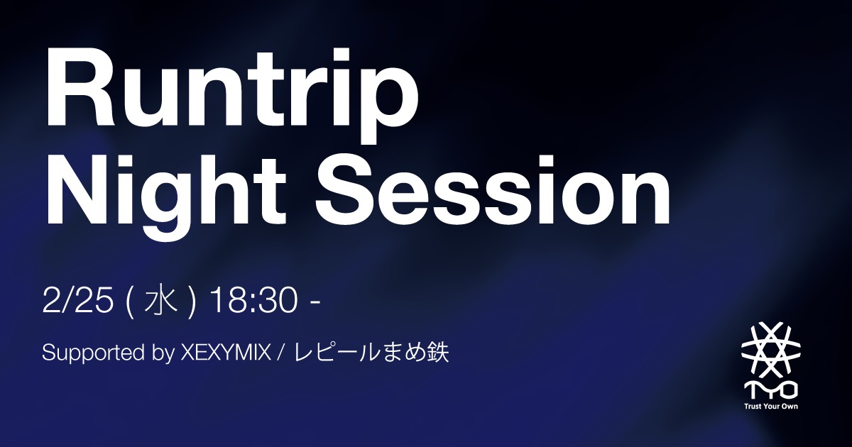 「Runtripがすべてのランナーの背中を押す!2/23〜2/27開催「Trust Your Own」リアルイベントの全貌」の画像