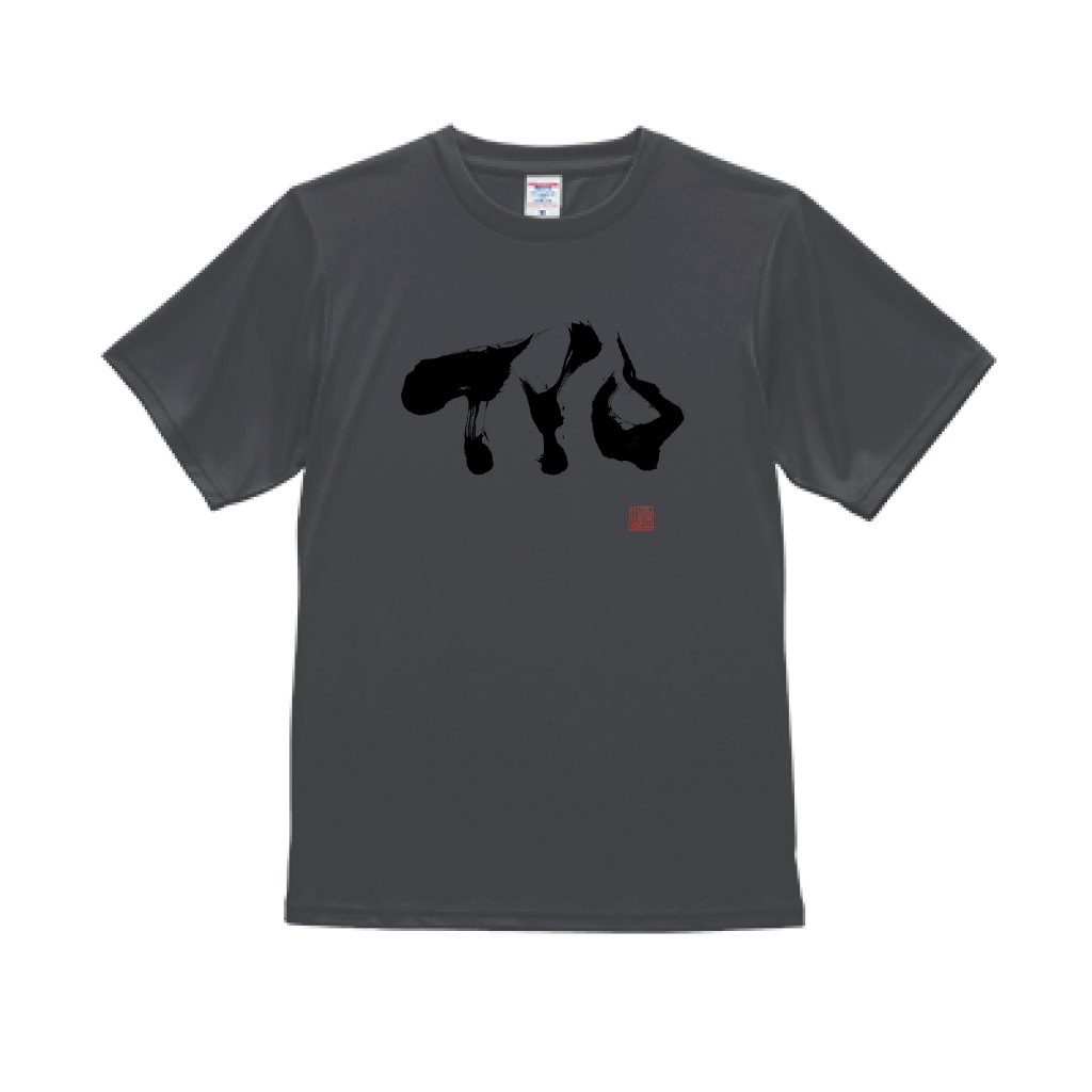 「2月26日〜28日の3日間にわたってRuntrip Storeのポップアップストアを開催！ここでしか手に入らない限定アイテムも登場」の画像