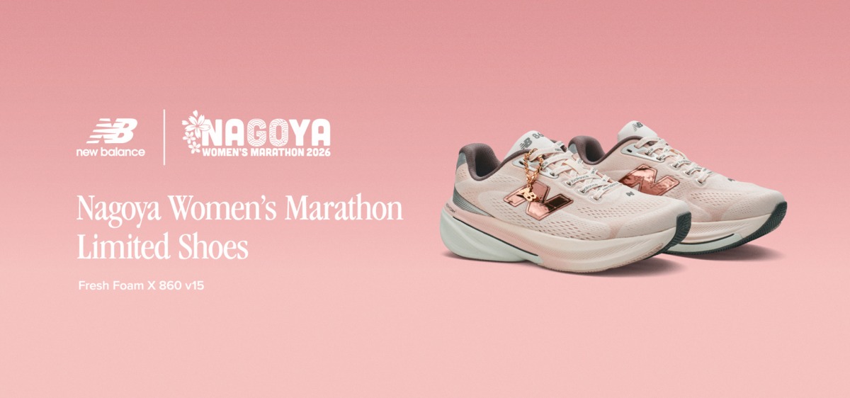 「ニューバランスが「名古屋ウィメンズマラソン 2026」マラソンEXPO会場限定モデルの『Fresh Foam X 860 v15』を発売！」の画像