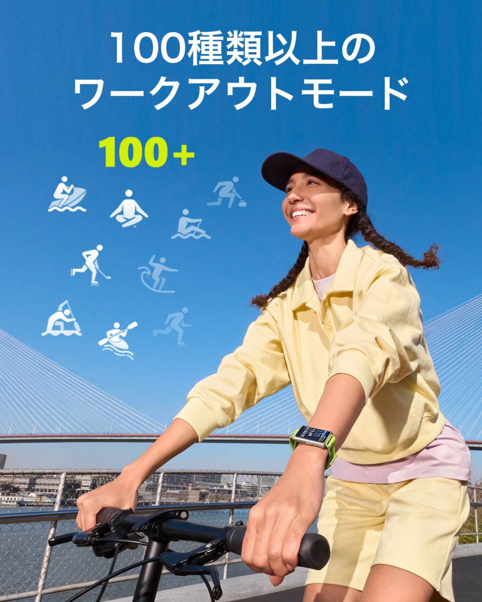 「HUAWEIのスマートウォッチ新作「HUAWEI Band 11」シリーズが登場!ウォッチ単独でのGPS測位に対応したProモデルも」の画像