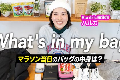 「【2026年春】まだ間に合う！サブ4を目指すランナー向けタイプ別おすすめのシューズ10選」の画像