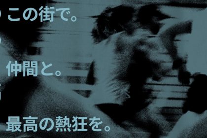 「Onベストセラー「Cloudmonster」コレクションに2つの新作が仲間入り！LightSpray™採用モデルは4月16日発売開始」の画像