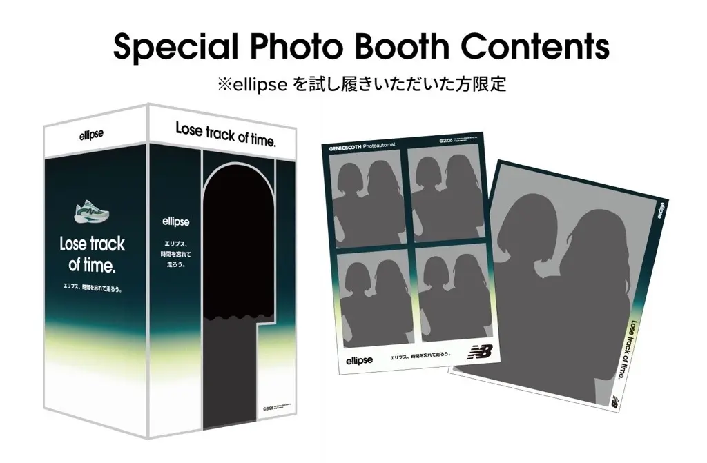 「ニューバランスから新作ランニングシューズ『エリプス』が登場。“走りに没入する本来の楽しさ”を再発見するためにデザインされた一足」の画像