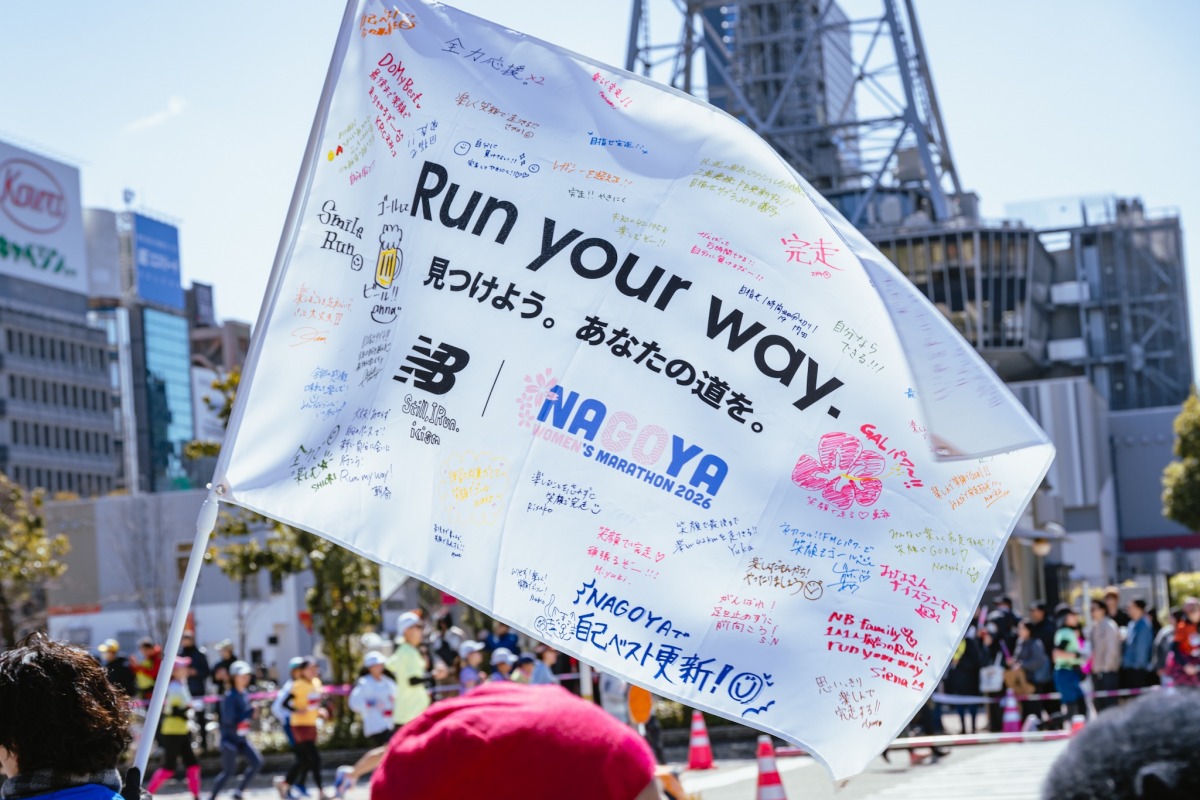 「女性ランナーの祭典『名古屋ウィメンズマラソン2026』出走レポート!笑顔で走り抜けたモデル・一絵さんのサブ4挑戦記」の画像