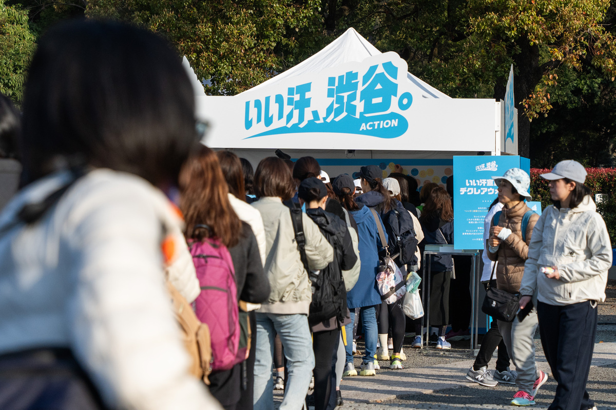 「渋谷からはじまる“いい汗”の新しいかたち　『渋谷表参道ウィメンズラン』3月22日に開催」の画像