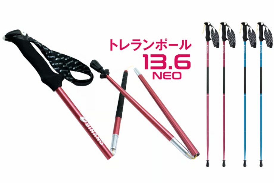 「トレランポールの選び方とは？今シーズン注目モデル5選＆登山用ポールとの違い解説」の画像