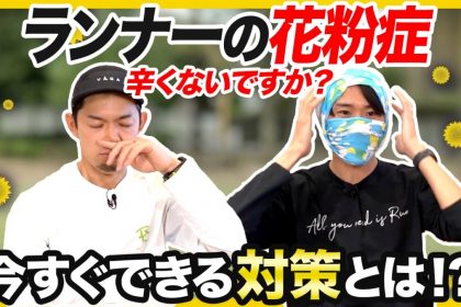 「洗濯ブラザーズ×Progress Running Club共同開発！ランナーの「におい悩み」に応える特別な洗剤とは」の画像