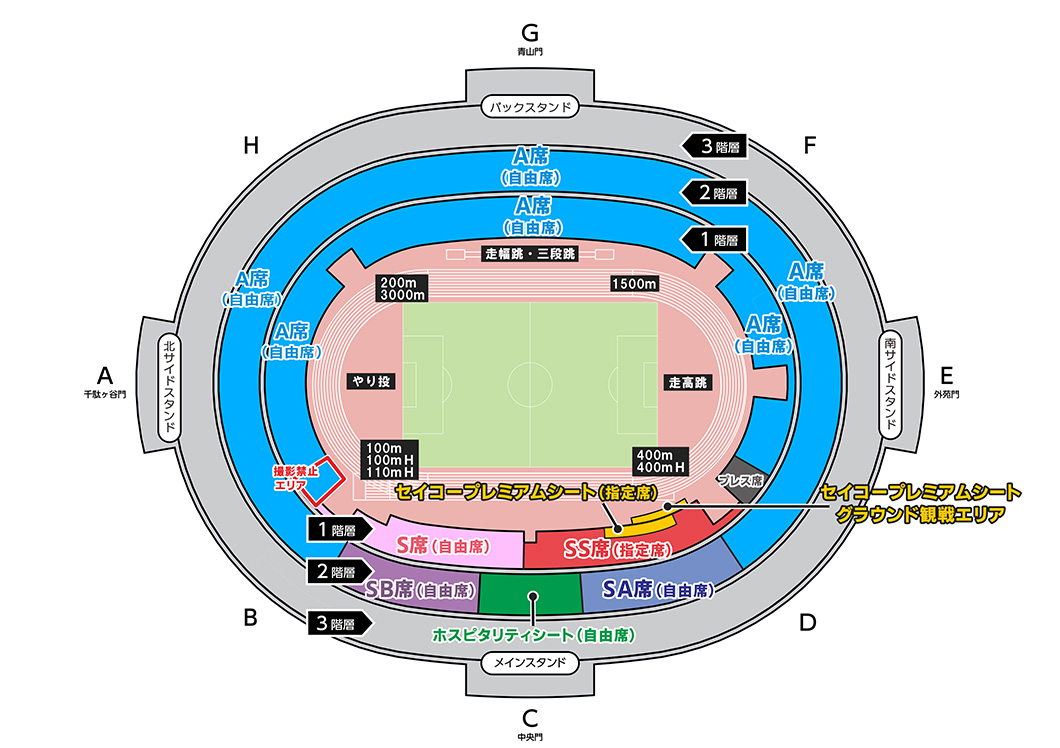 「世界王者ノア・ライルズ選手が国立競技場に降臨！どこを見ても世界最高峰『セイコーゴールデングランプリ陸上2026 東京』の見どころ＆お得情報」の画像
