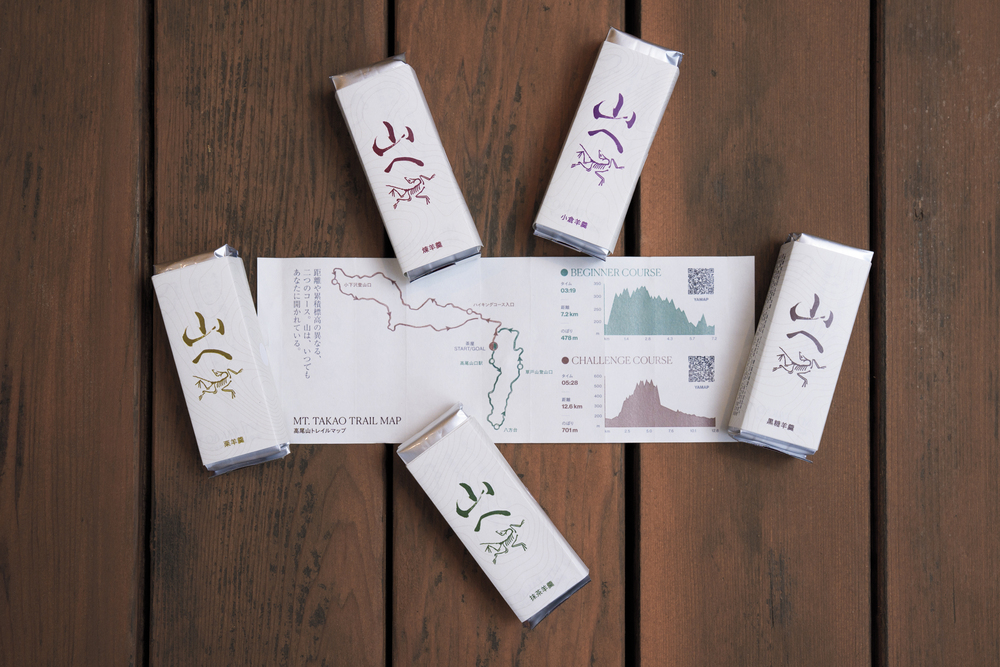 「トレランの新拠点『ARC’TERYX TRAIL HUB TAKAO』、高尾山に期間限定オープン！」の画像