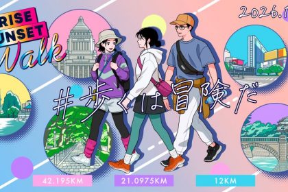 「【参加者募集】Runtripと行く『春のタヌキ祭り Spring TANNUKI Fes 2026』5月9日開催！会場までの道のりもグループランニングでEnjoy」の画像