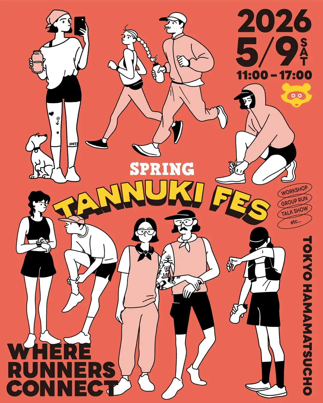 「【参加者募集】Runtripと行く『春のタヌキ祭り Spring TANNUKI Fes 2026』5月9日開催！会場までの道のりもグループランニングでEnjoy」の画像