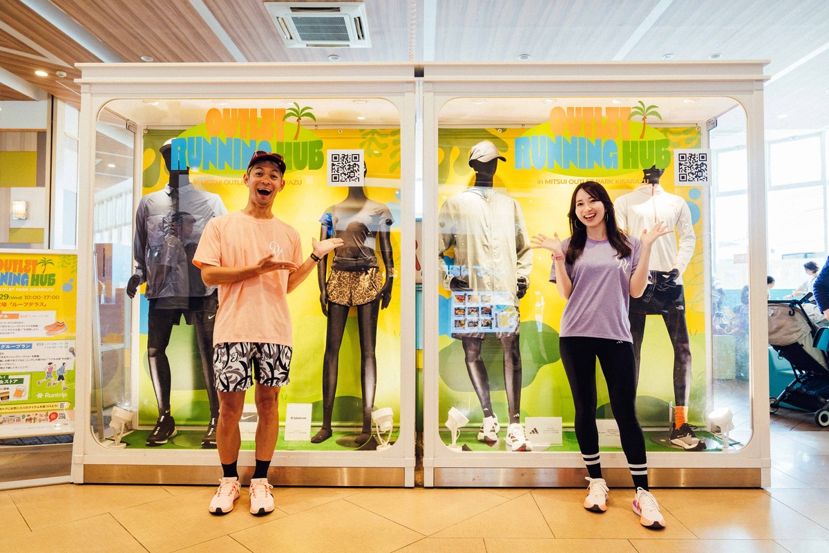 「「シューズに対する考え方が変わった！」という声も『OUTLET RUNNING HUB＠三井アウトレットパーク 木更津』開催レポート」の画像