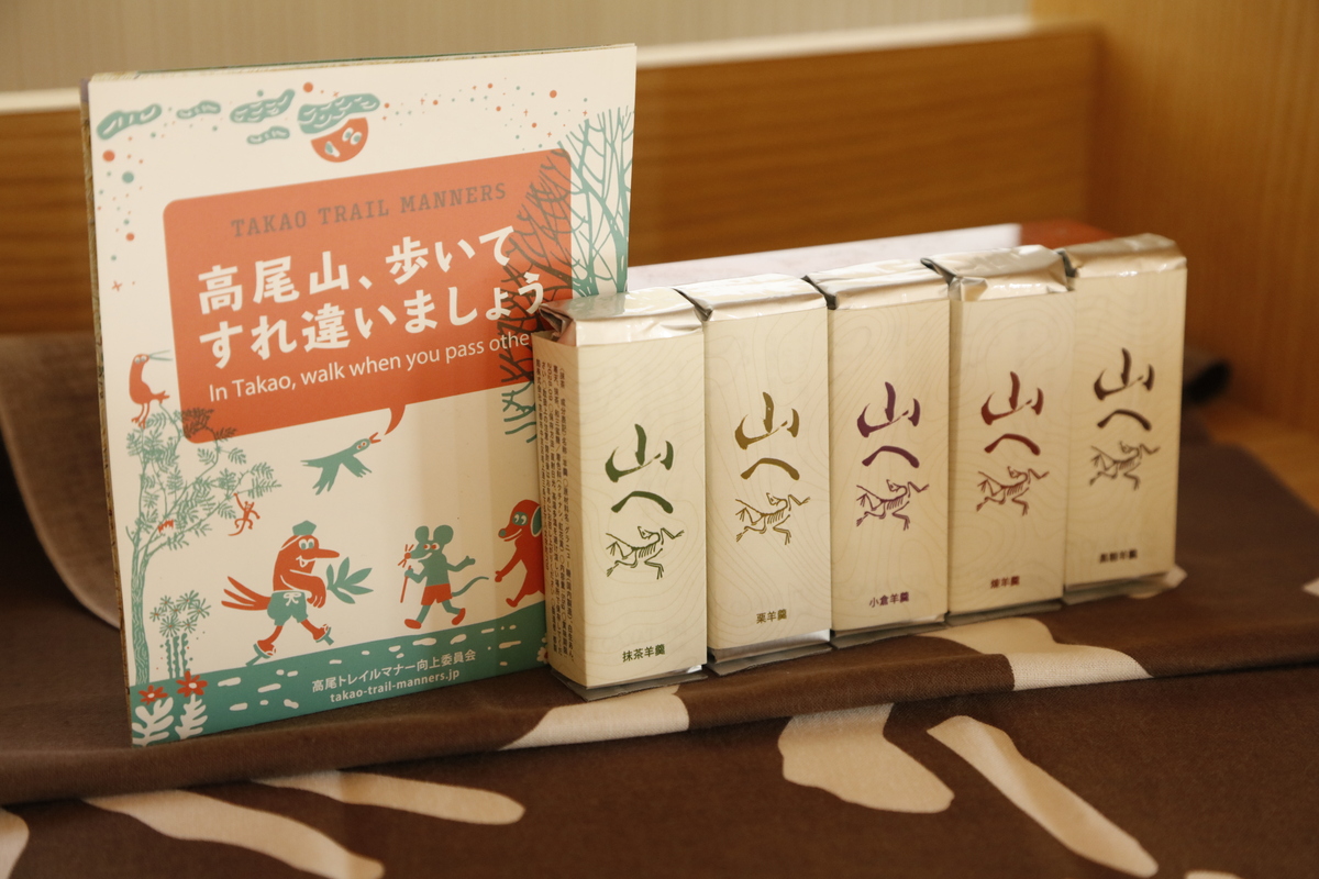 「【トレラン初心者向け】最新シューズの試し履きができる『TRAIL HUB』が東京・代々木にオープン！メディア体験会をレポート」の画像