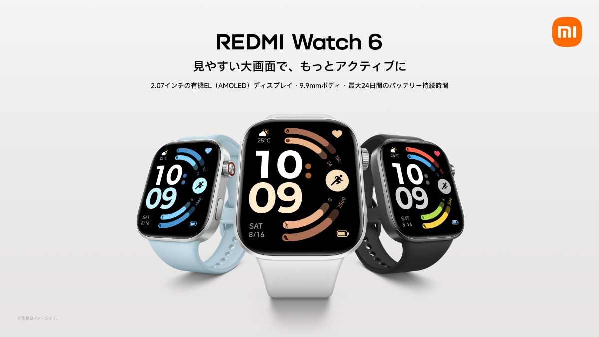 「【14,800円！】シャオミ「REDMI Watch 6」発売　大画面の大画面の有機ELディスプレイを搭載したスマートウォッチ」の画像
