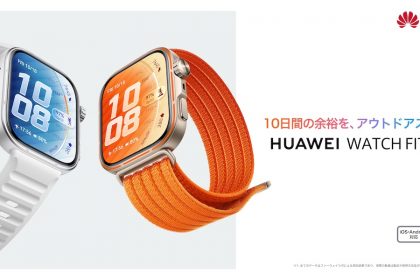 「【ワイヤレスイヤホン】高性能なノイズキャンセリング機能を搭載！新シリーズ『HUAWEI FreeBuds Neo』発売」の画像