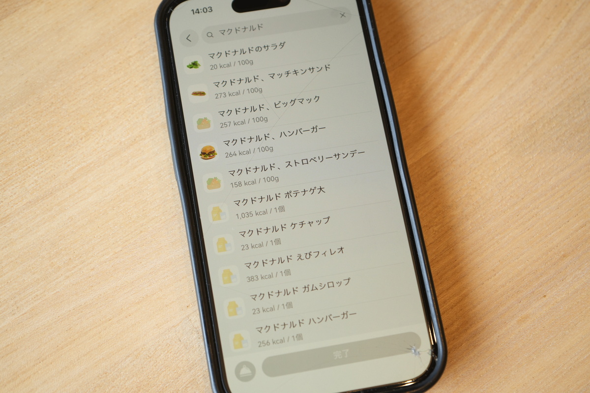「軽さ・心拍管理・補給サポートが魅力!『HUAWEI WATCH GT Runner 2』は練習から長時間レースまで頼れる一本」の画像