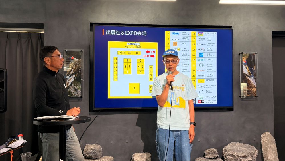 「石川・加賀温泉郷に世界55か国のランナーが集結。日本唯一のUTMB World Series対象レースが今年も開催」の画像
