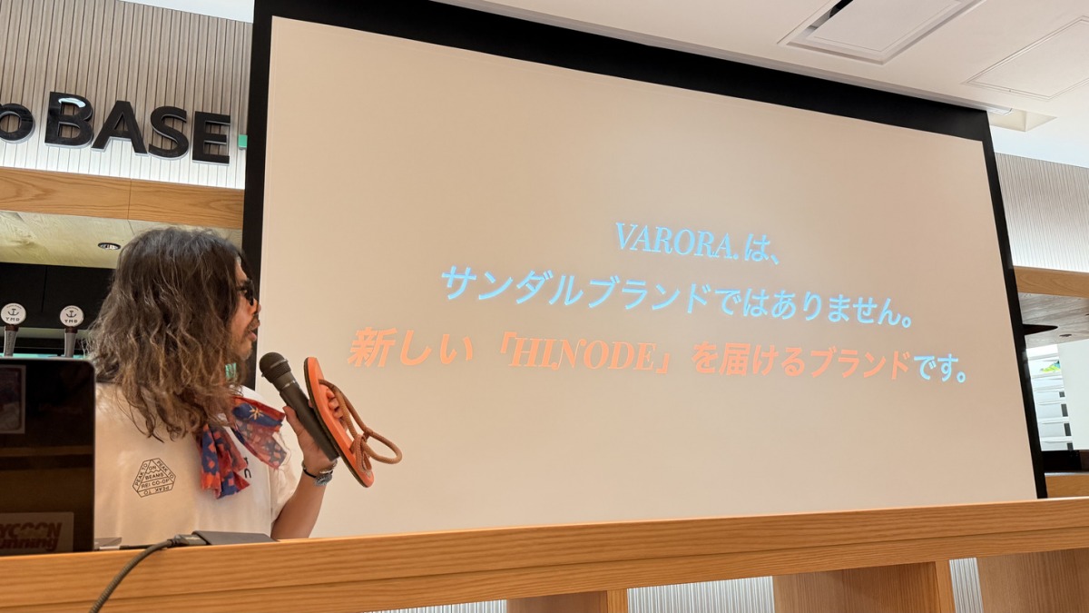「次世代ワラジサンダル『VARORA.』を体験。マシュマロのような履き心地とは?」の画像