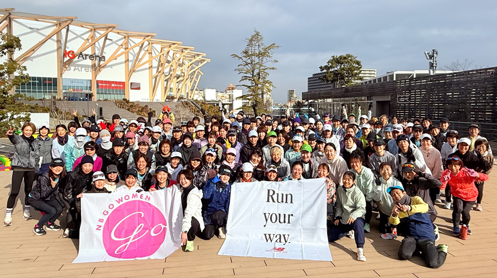「【ニューバランス】「名古屋ウィメンズマラソン 2027」出走権を先着で提供！女性ランナーを対象としたランニングクラブも」の画像