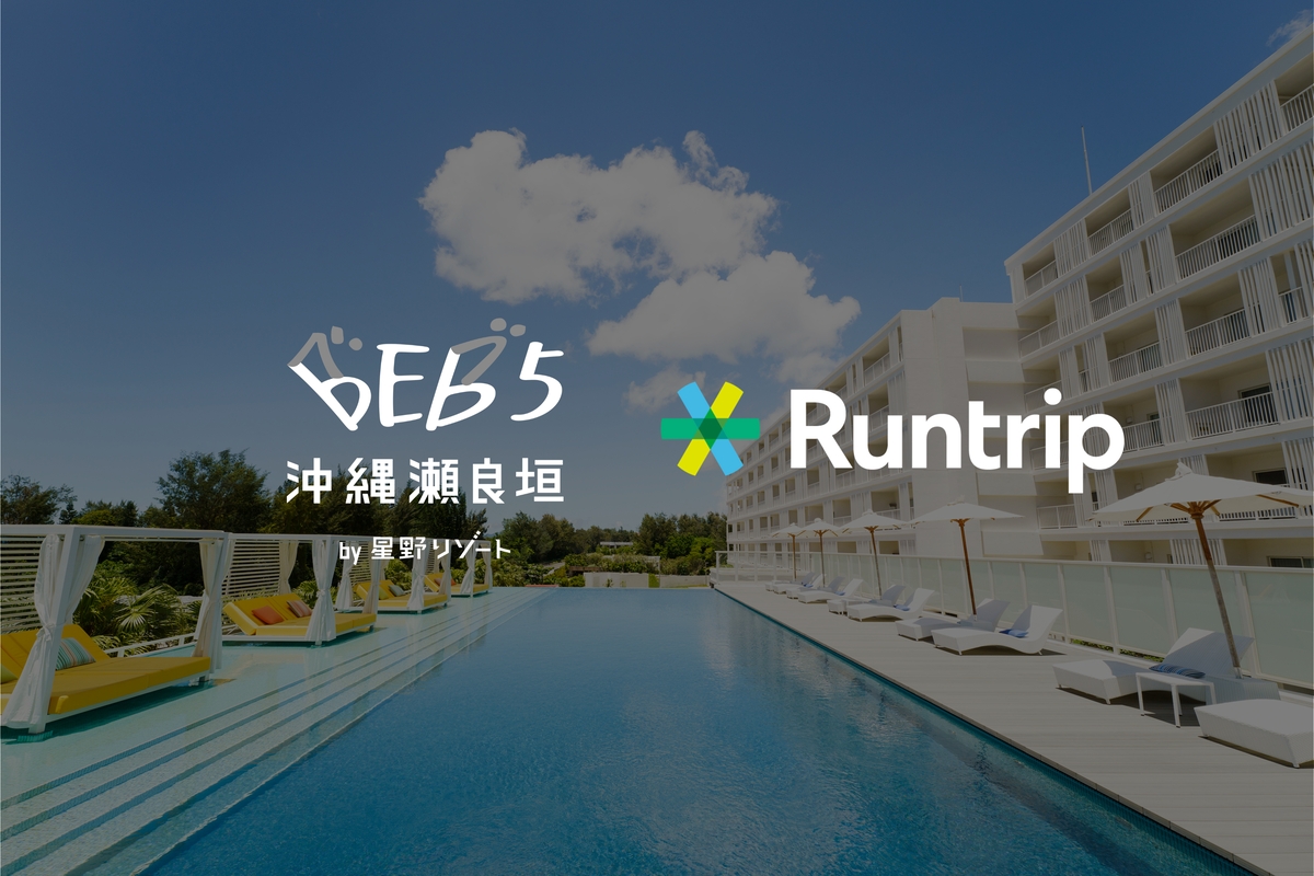 「BEB5沖縄瀬良垣×Runtripコラボ開始！走って貯めたマイルをジェラート・朝食と交換」の画像