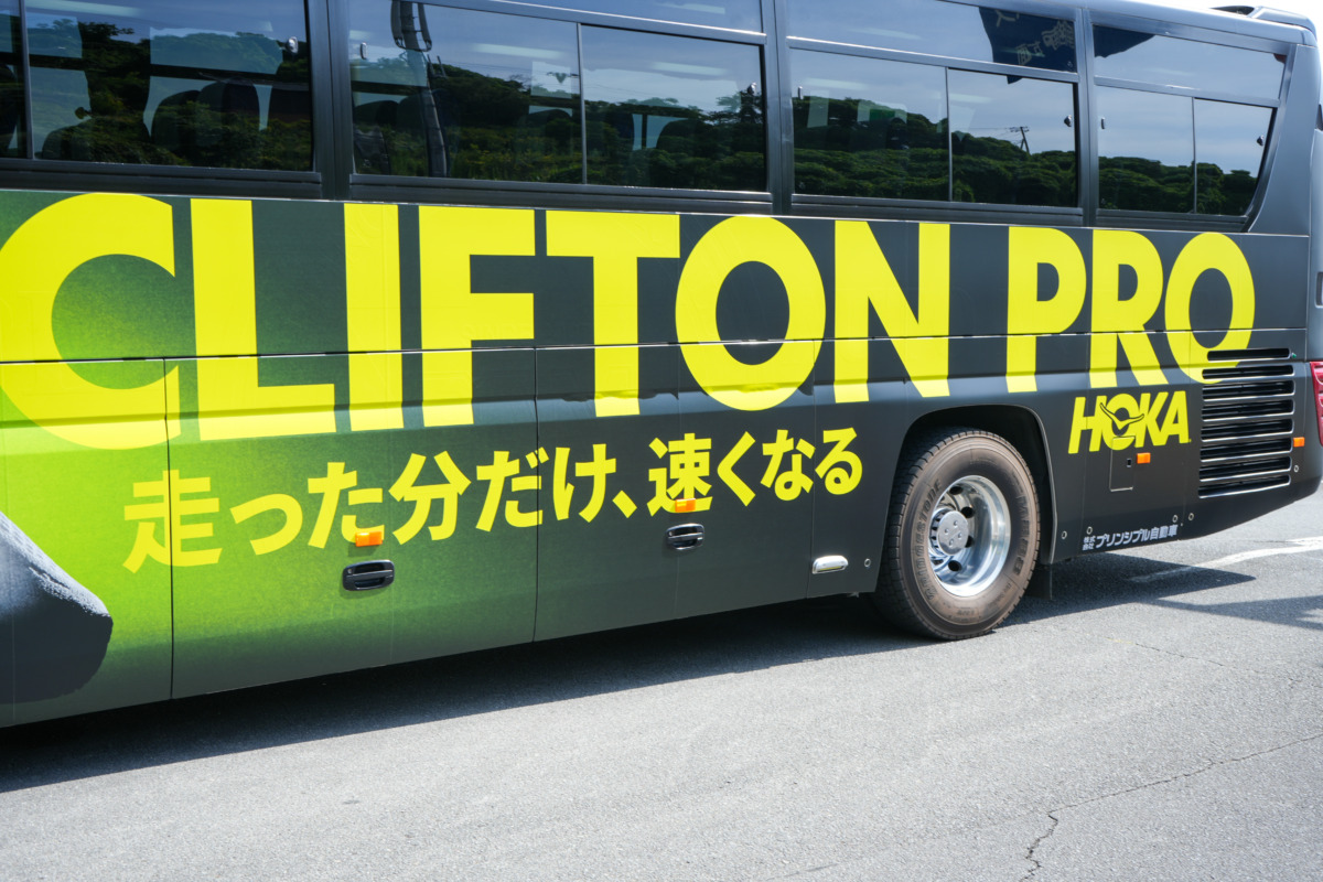 「真夏の箱根に1,400人!『CLIFTON PRO』で激坂に挑んだ「HOKA LIMIT BREAK HAKONE」レポート」の画像