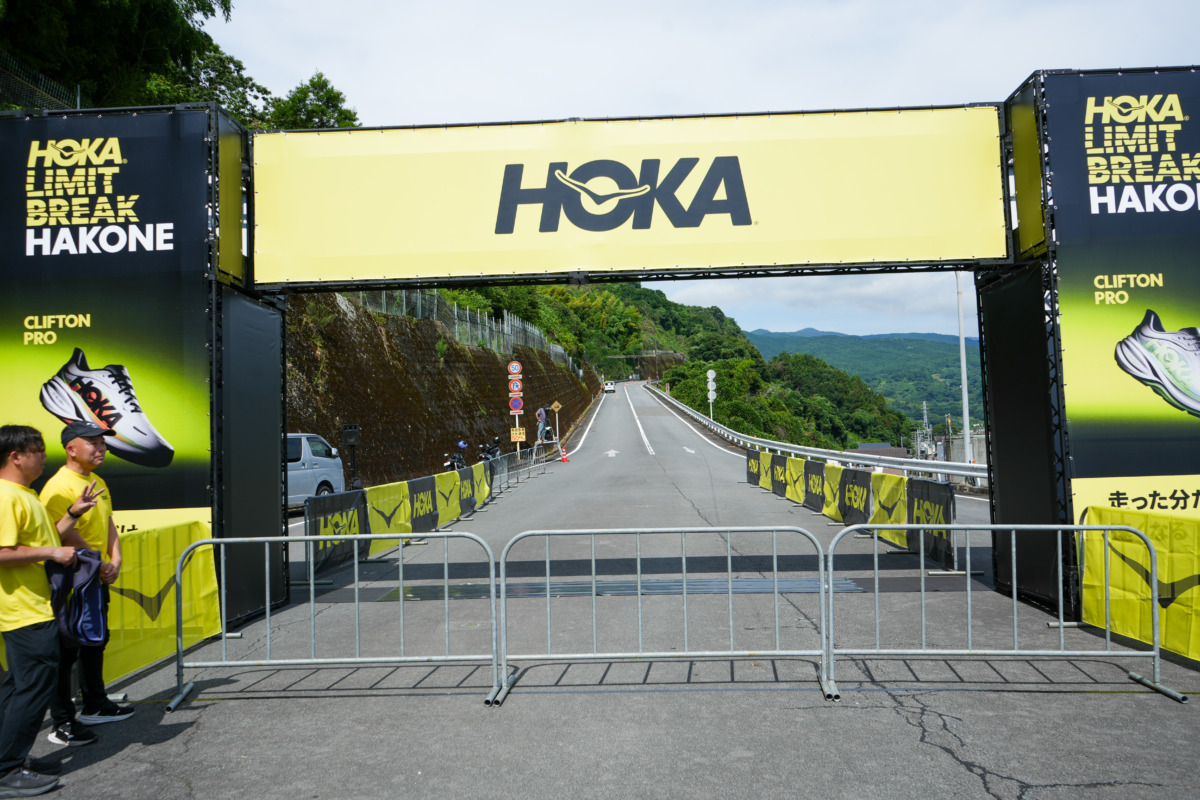 「真夏の箱根に1,400人!『CLIFTON PRO』で激坂に挑んだ「HOKA LIMIT BREAK HAKONE」レポート」の画像