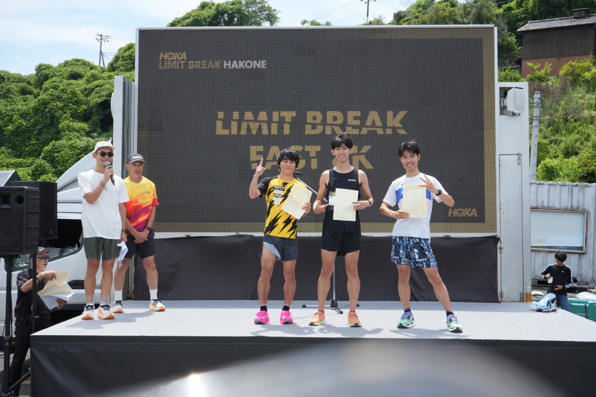 「真夏の箱根に1,400人!『CLIFTON PRO』で激坂に挑んだ「HOKA LIMIT BREAK HAKONE」レポート」の画像