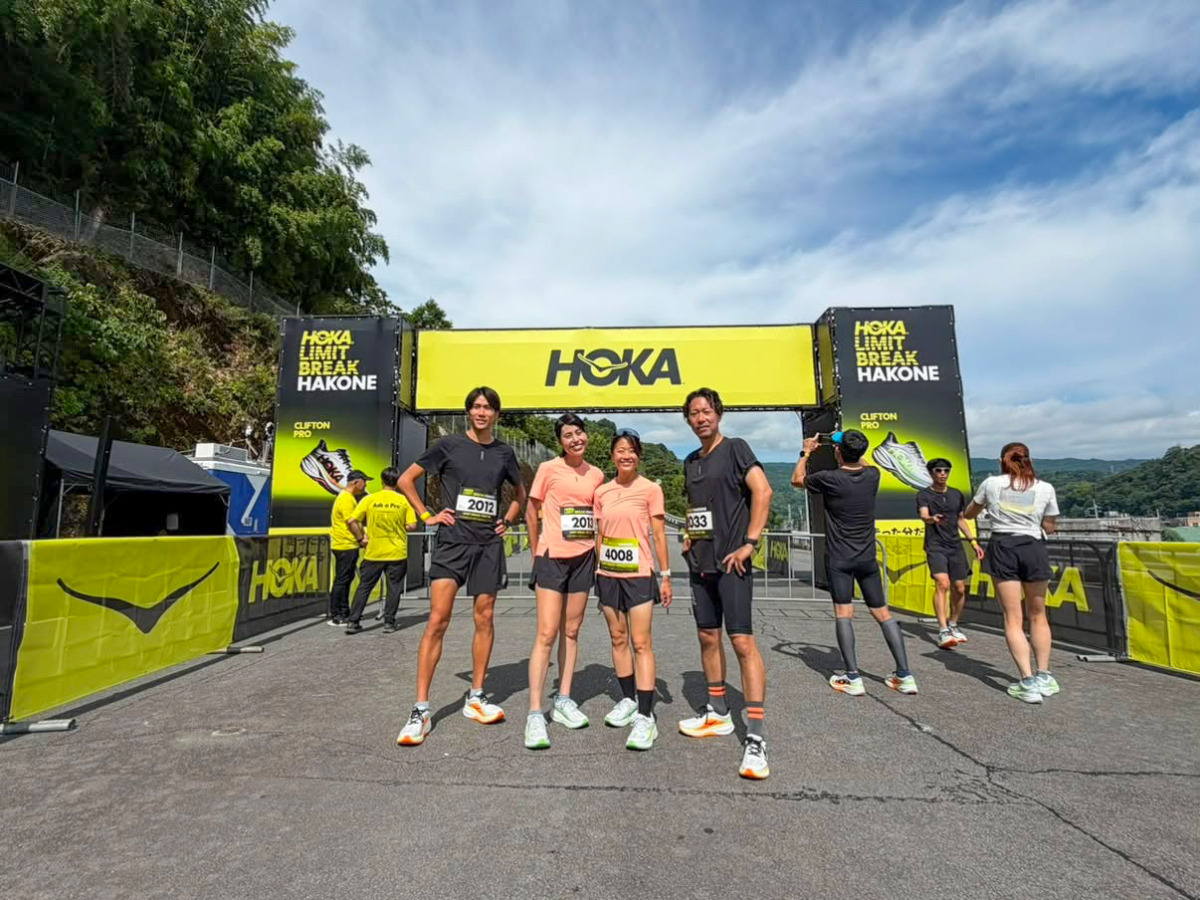 「真夏の箱根に1,400人!『CLIFTON PRO』で激坂に挑んだ「HOKA LIMIT BREAK HAKONE」レポート」の画像
