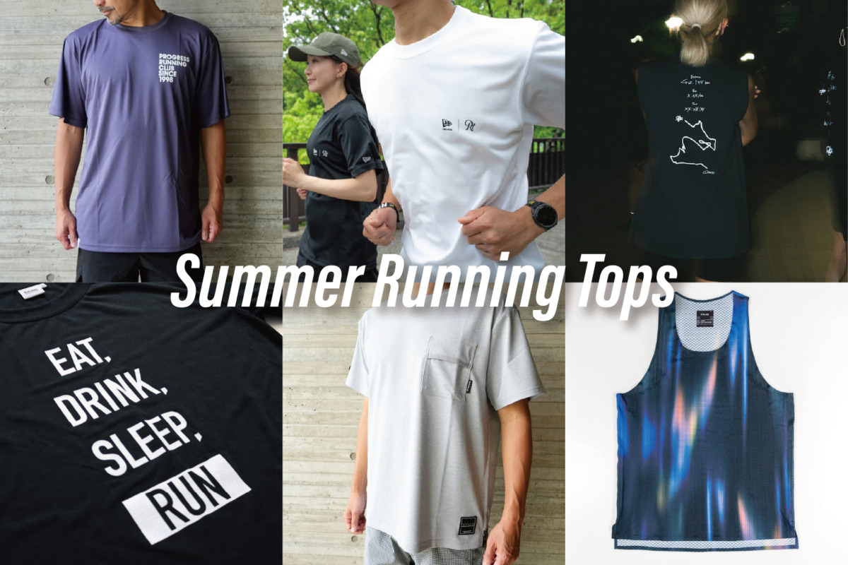 「夏のランニングで大活躍!Runtripがランナーにおすすめしたいトップス11選」の画像