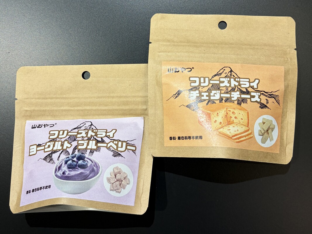 「補給食は甘いジェルだけではない?マラソン・トレランにおすすめの補給食7選+α!」の画像