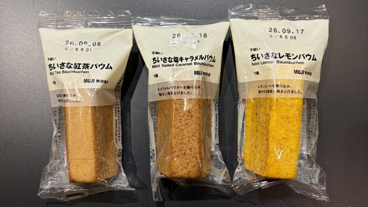 「補給食は甘いジェルだけではない?マラソン・トレランにおすすめの補給食7選+α!」の画像