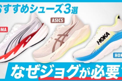 「猛暑のランニングを乗り切る、水分補給アイテム6選」の画像