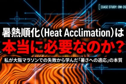 「【ランナーお悩み相談室】どうやってフォーム改善に努める？モチベーションを維持する方法は？」の画像