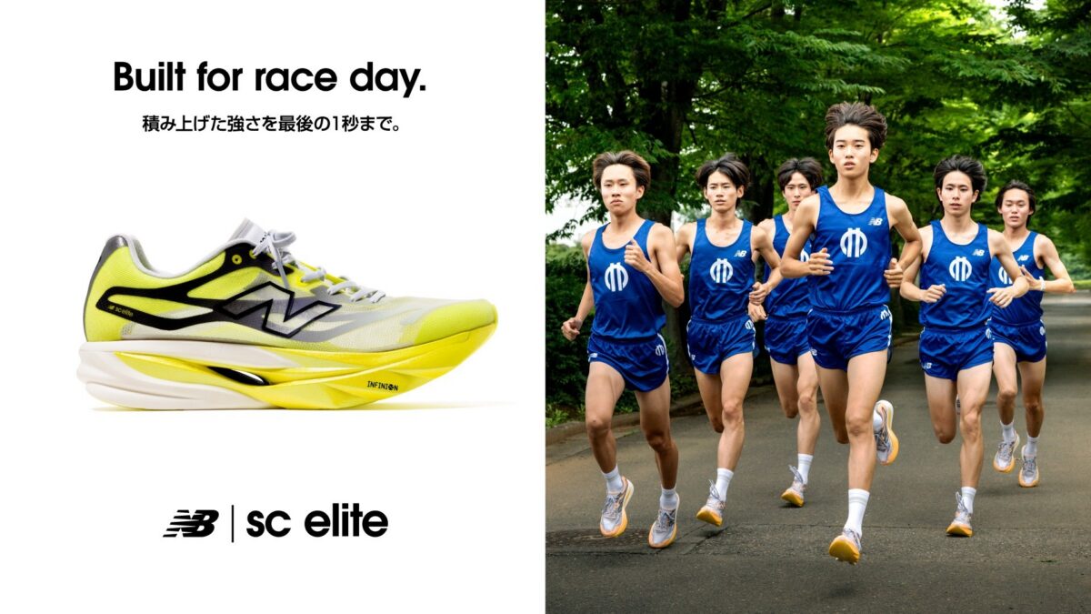「ニューバランス最新作『SuperComp Elite v6』発売！新たなプレート入りシューズも発表」の画像