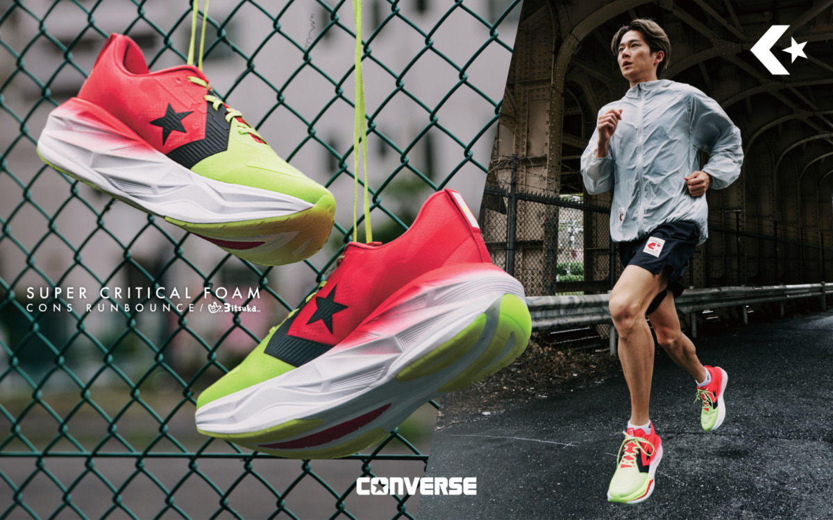 「コンバースから厚底トレーニングシューズ『CONS RUNBOUNCE SA / 3itsuka』が登場！三津家貴也さんがプロデュース」の画像