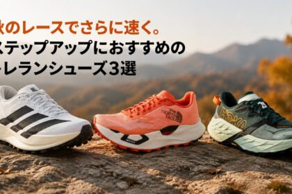 「【秋のランニング】朝晩の肌寒さ・汗冷え・暗さ対策に役立つランニングアイテム5選」の画像