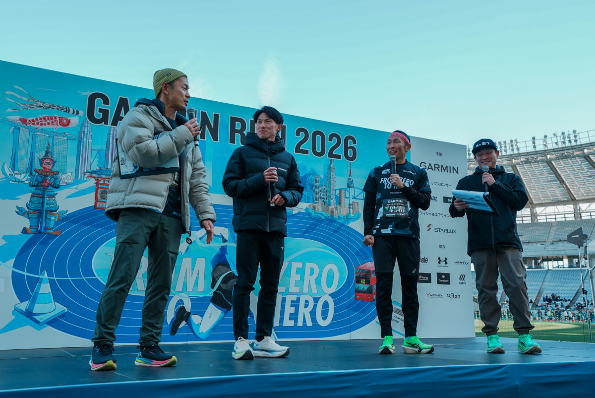 「「GARMIN RUN JAPAN 2027」2027年2月14日に国営昭和記念公園で開催！参加エントリー受付中」の画像