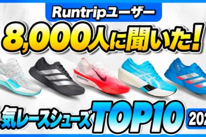 「【マラソン大会当日】寒さ対策からゼッケンの取り付け、着替え、ウェアの収納まで！お役立ちアイテム5選」の画像