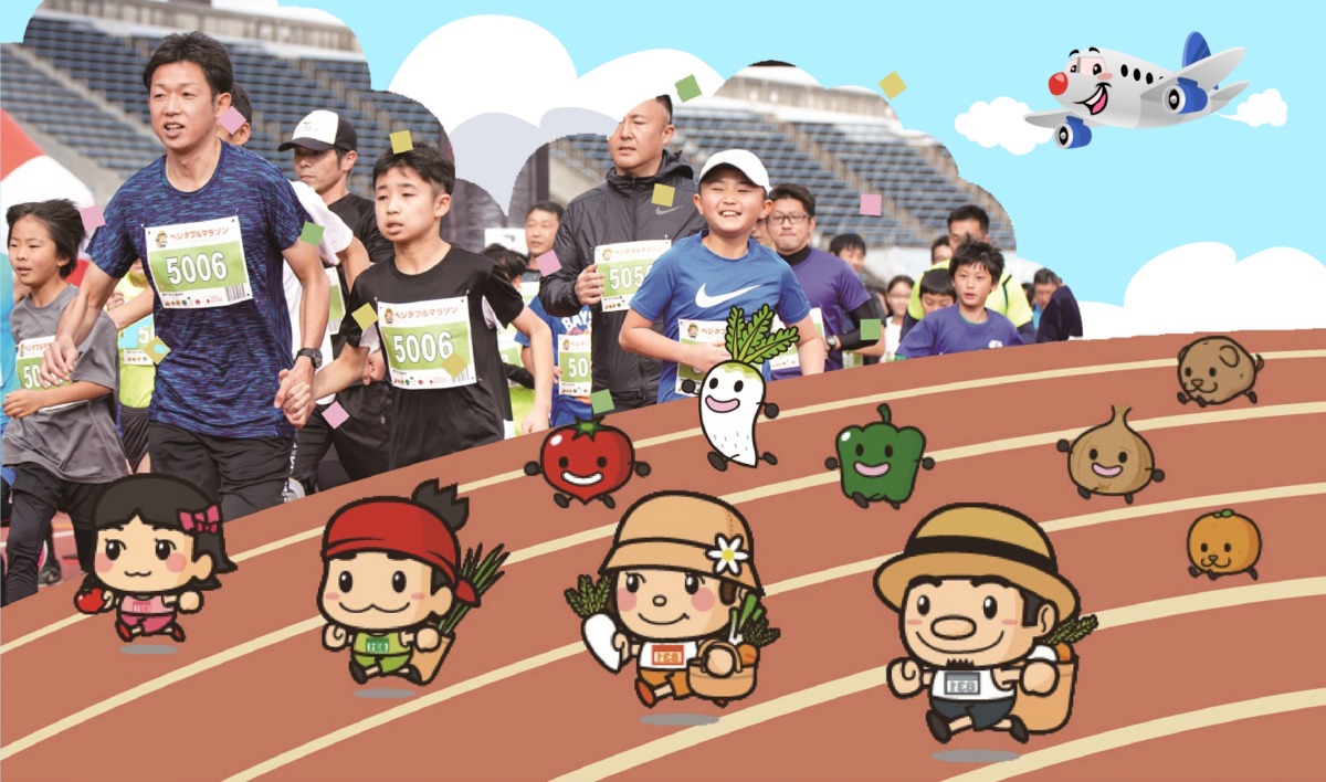 「【東京】初心者におすすめの5km・10kmマラソン大会5選｜まだエントリーできる！」の画像