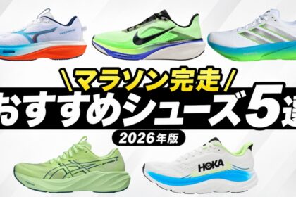 「【福岡マラソン2026】3万円分のRuntrip Storeクーポンが当たる！Instagramキャンペーン」の画像