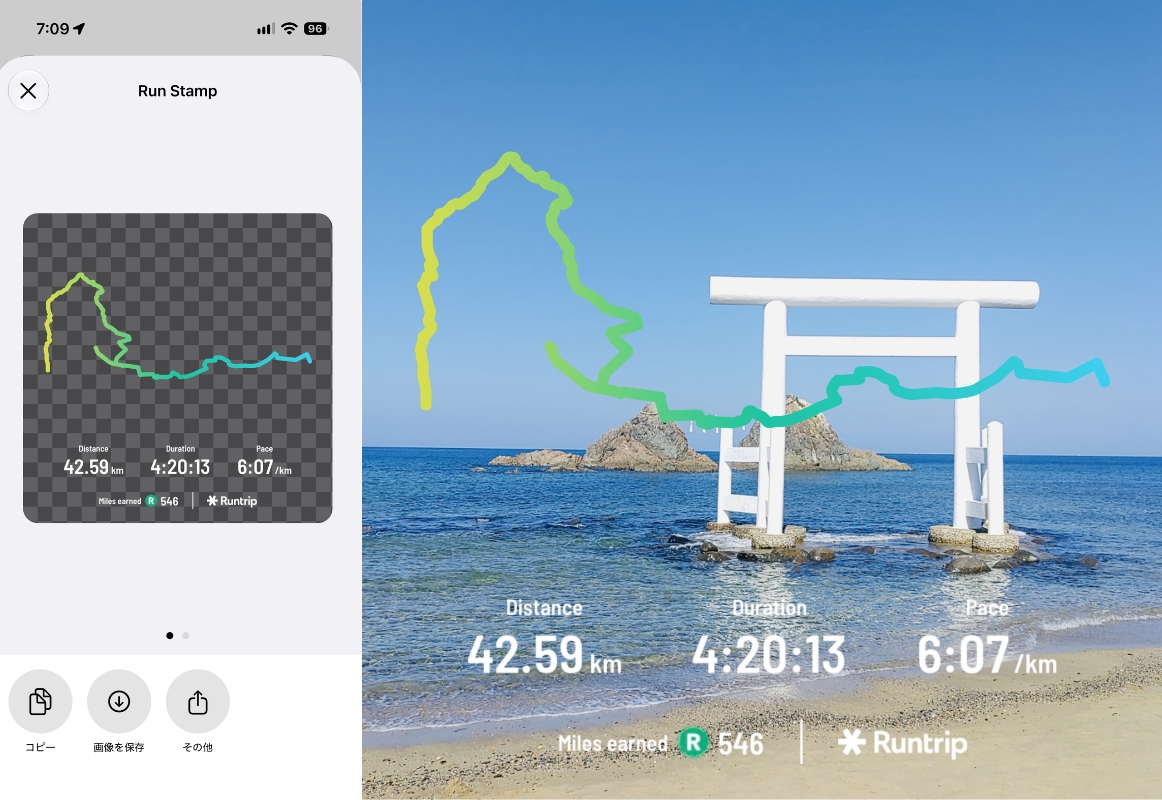 「【福岡マラソン2026】3万円分のRuntrip Storeクーポンが当たる！Instagramキャンペーン」の画像