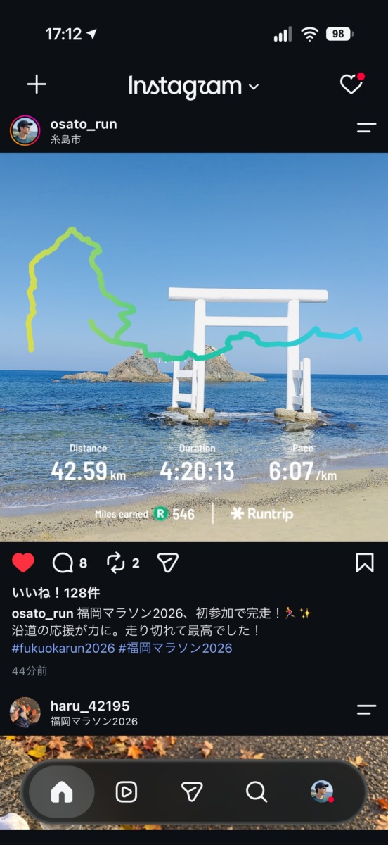 「【福岡マラソン2026】3万円分のRuntrip Storeクーポンが当たる！Instagramキャンペーン」の画像